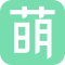 萌动AI